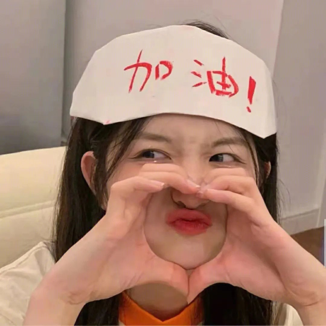 粪作